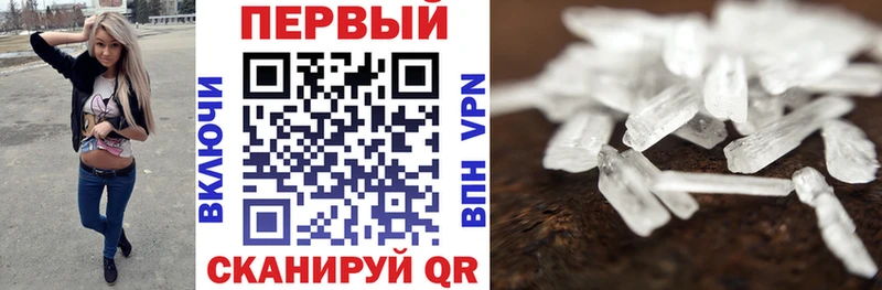 Amphetamine Розовый Малмыж