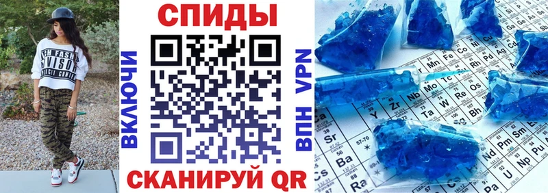 АМФ 97% Малмыж