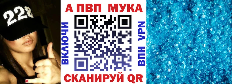 Alpha PVP Соль  blacksprut зеркало  Малмыж 