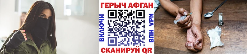 купить   Малмыж  ГЕРОИН белый 