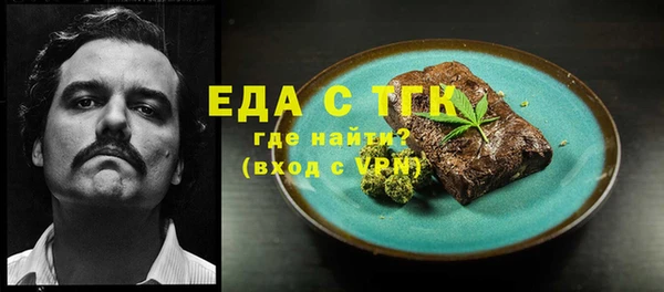 прущая мука Кулебаки