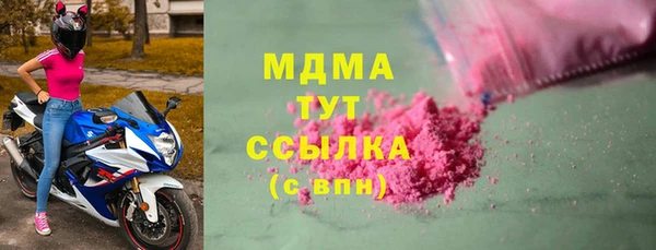 шишки Куйбышев