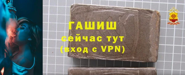 гашиш Кукмор