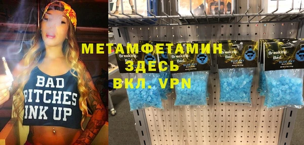 соль курить ск Красноперекопск