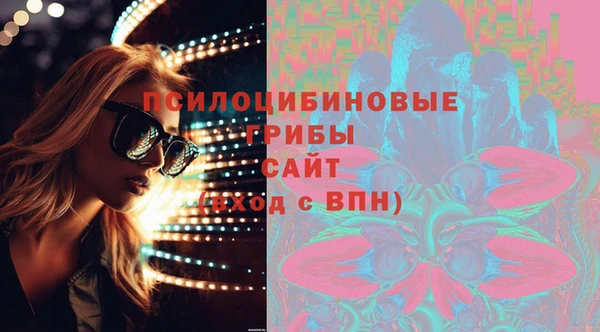 соль курить ск Красноперекопск