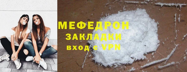 амф Билибино