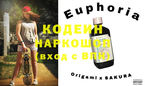 прущая мука Кулебаки