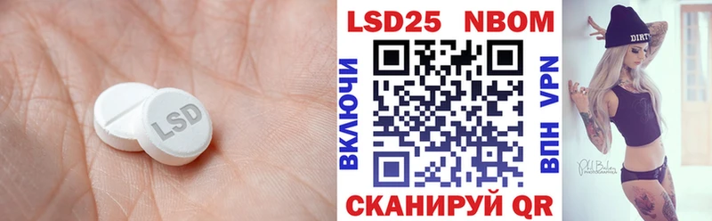 LSD-25 экстази кислота  купить наркотик  Малмыж 