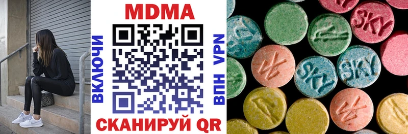 сайты даркнета клад  сколько стоит  Малмыж  МДМА VHQ 