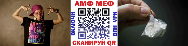 МЕТАМФЕТАМИН витя  где продают   ссылка на мегу маркетплейс  Малмыж 