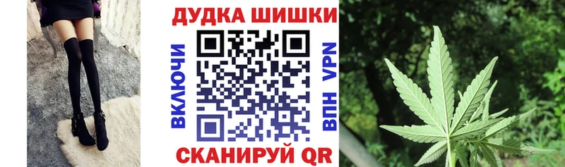 Марихуана план  Малмыж 